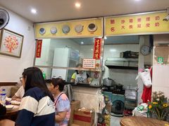 -沙湾姜埋奶(兴新包店)