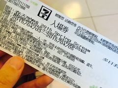 -鹅銮鼻公园