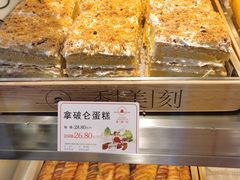 -香美刻(星城商厦店)