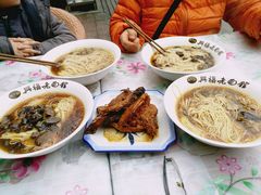 -兴福老面馆(寺路街店)