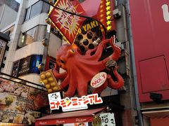 -大起水产回转寿司(道顿堀店)