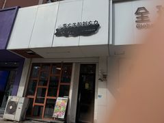 -李大牛和刘大力手作甜品(凯德店)