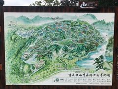 -铁山坪森林公园