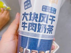 -好奶呀内蒙古甄选(蓝旗街店)