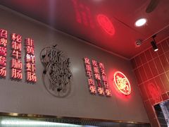 -西关明记肠粉(荔枝湾店)