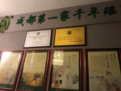 -御品•瑶浴灸疗SPA