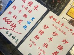-逸桂禾面馆