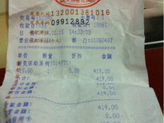 iphone_upload_pic-第一百货(姑苏店)