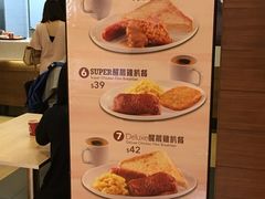 菜单-肯德基(澳门银河店)