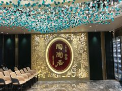 -陶陶居·雅园(凯华国际店)