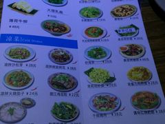 菜单-云上千禾(水上店)
