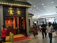 -粥旺庄(芳村店)