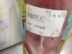 -橘菓子·果茶专家(直通车店)