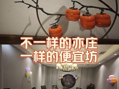 -便宜坊烤鸭店(亦庄京东店)