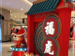 -梅龙镇广场