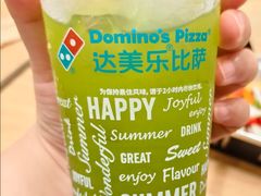 -达美乐比萨(双安店)