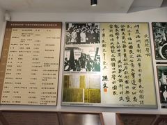 -二沙岛-广东华侨博物馆