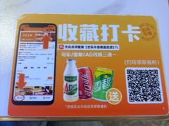 -古乐牛香•鲜牛肉牛杂火锅(系马桩总店)