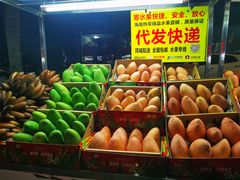 -海大南门夜市(海富街店)