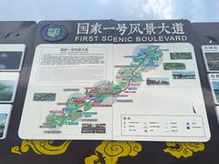 -御道口草原森林风景区
