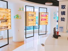 -天津大学爱尔眼科医院(天津院区)