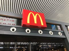 门面-麦当劳(宁波火车高铁站店)