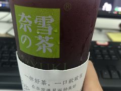 霸气黑提-奈雪的茶(国金中心店)