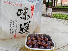 甑糕-宫门口馒头铺(创始人总店)