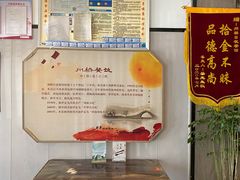 -州桥日夜餐馆
