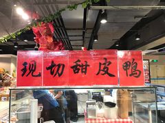 -盒马鲜生(枣园路店)