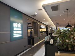 -茂业百货(东门店)