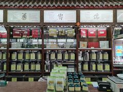 -张一元(总店)
