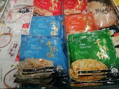 -盒马鲜生(王府广场店)