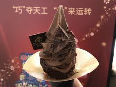 -GODIVA(港汇恒隆广场)