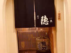 -橼舍鮨青木