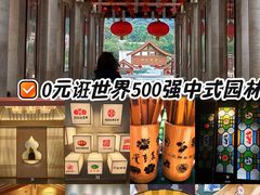 -广州神农草堂中医药博物馆