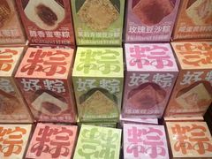 -好利来(宣武门店)
