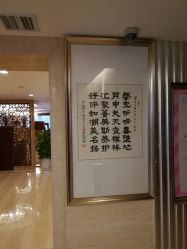 -馨月汇·独栋月子会所(静安店)