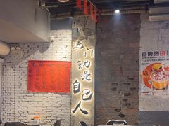 -有局·成都市井烧烤·精酿啤酒(双楠店)