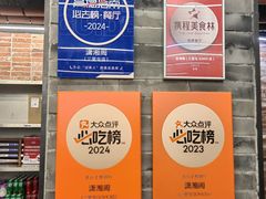 -潇湘阁(三里屯SOHO店)