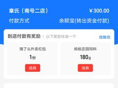 -章氏(车站北路店)