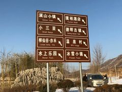-北国商城