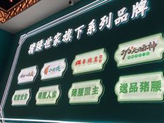 -猪腰一家·地道佛山菜(盐步店)