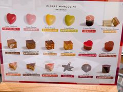 -Pierre Marcolini(德基广场店)