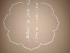 -南山博物馆
