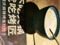 -烤匠麻辣烤鱼(万象城店)