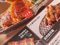 -鸟屯(三里屯店)