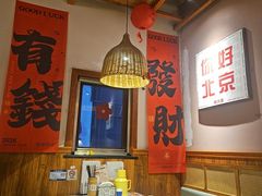 -螺大喜螺蛳粉火锅(雍和宫店)