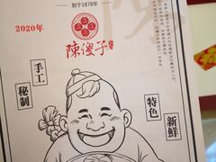 -陈傻子餐厅(世纪都会店)