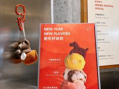 -Dip in Gelato(富民路店)